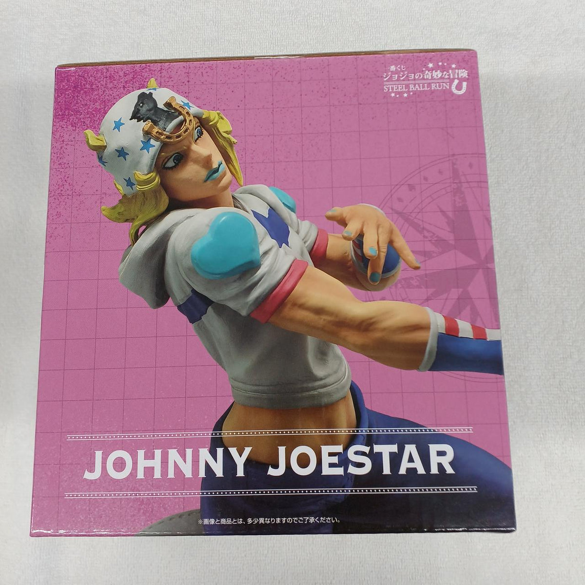 Bandai JoJo's Bizarre Adventure Figure Prize A Johnny Joestar - Banzai Thrifting | BanzaiHobby