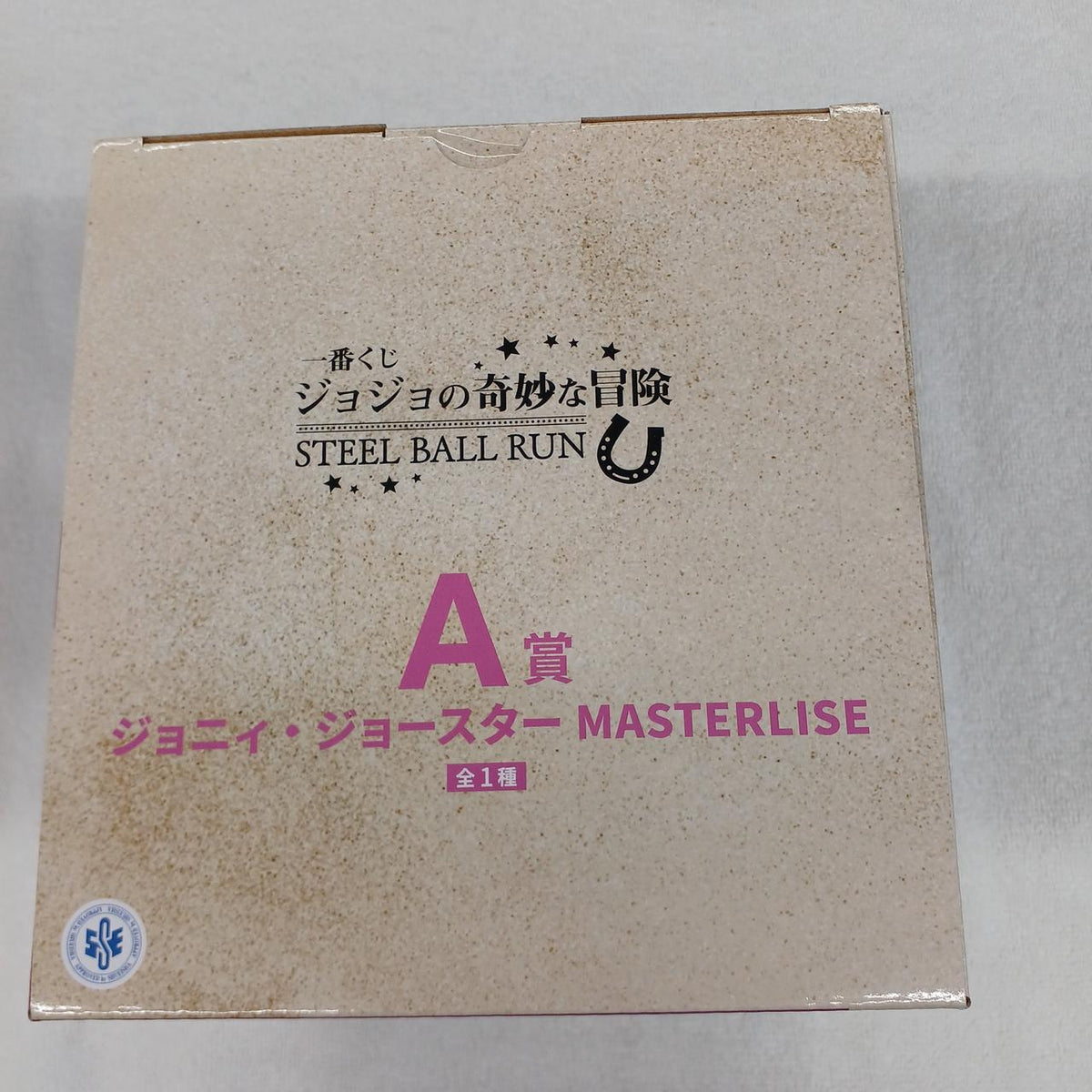 Bandai JoJo's Bizarre Adventure Figure Prize A Johnny Joestar - Banzai Thrifting | BanzaiHobby