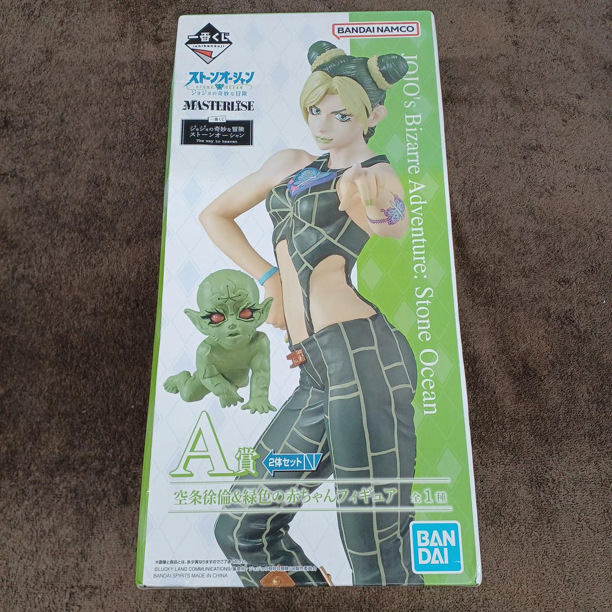 Bandai JoJo's Bizarre Adventure Figure Prize A - Jorin Kujo & the Green Baby - Banzai Thrifting | BanzaiHobby