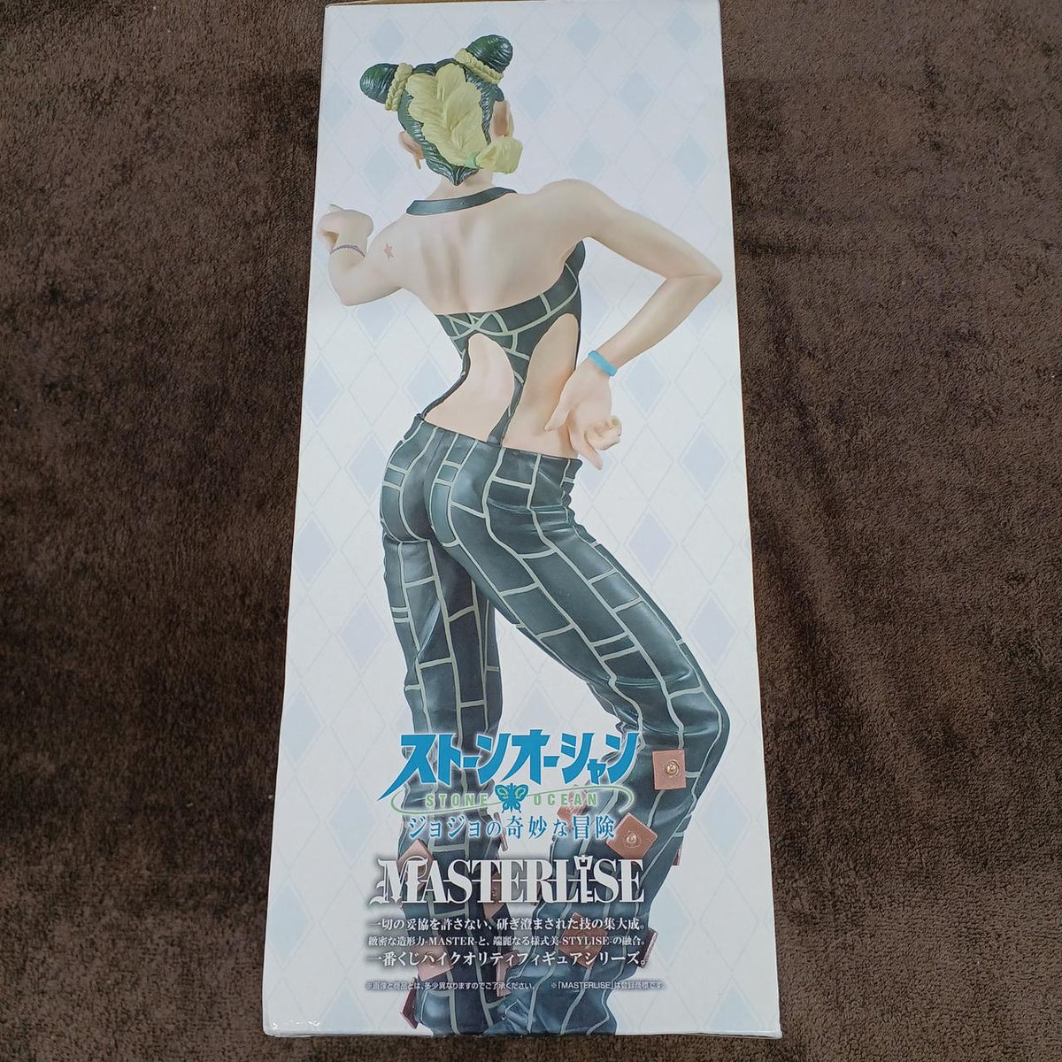Bandai JoJo's Bizarre Adventure Figure Prize A - Jorin Kujo & the Green Baby - Banzai Thrifting | BanzaiHobby