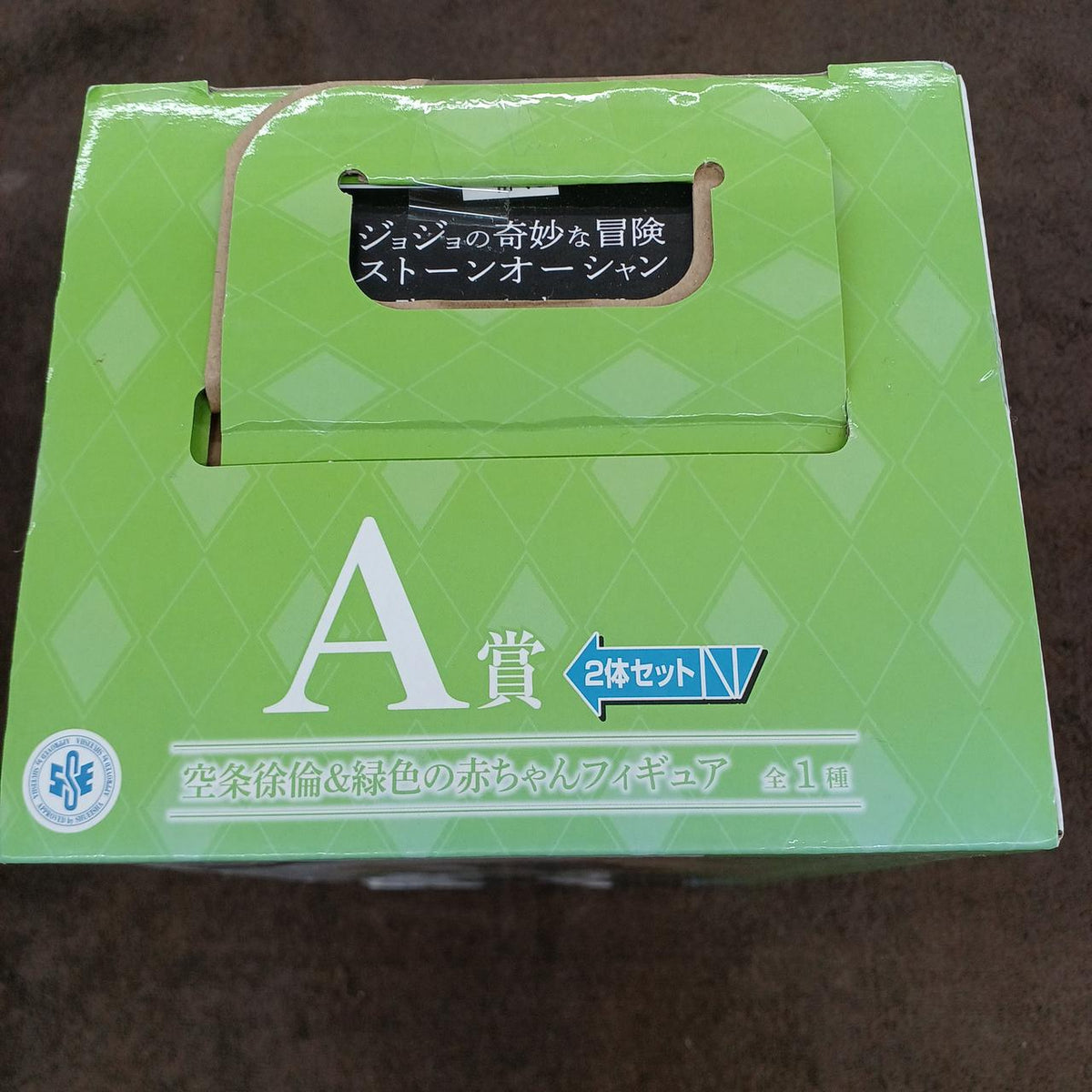 Bandai JoJo's Bizarre Adventure Figure Prize A - Jorin Kujo & the Green Baby - Banzai Thrifting | BanzaiHobby