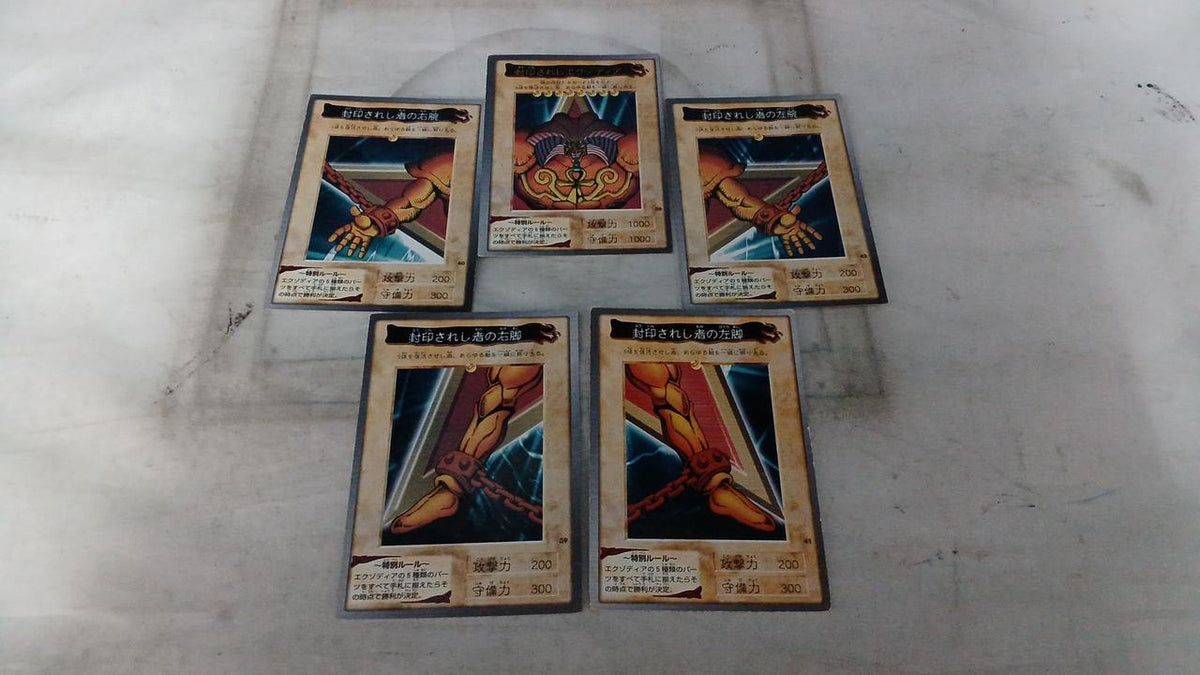 Yu-Gi-Oh! Sealed Exodia Set BANDAI Version - Banzai Thrifting | BanzaiHobby
