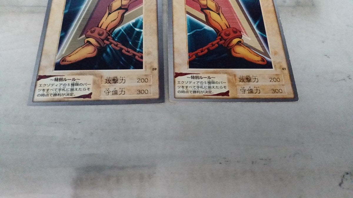 Yu-Gi-Oh! Sealed Exodia Set BANDAI Version - Banzai Thrifting | BanzaiHobby
