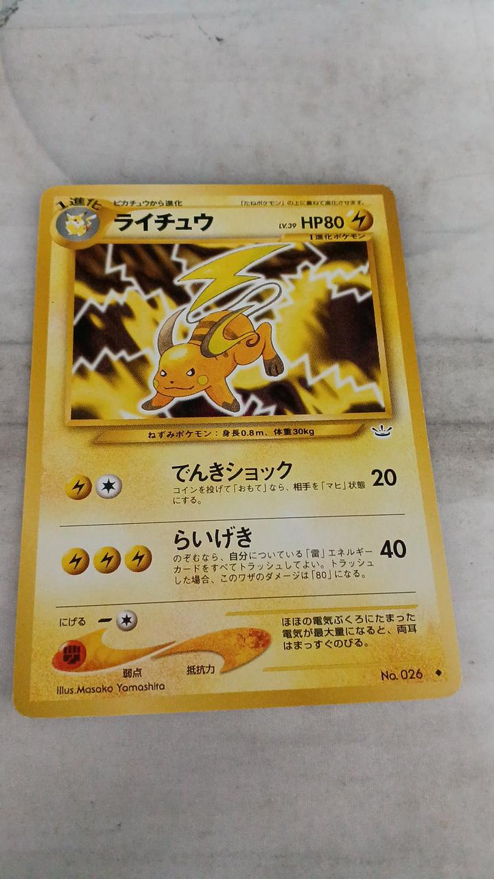 Pokémon Raichu LV.39 Old Back - Banzai Thrifting | BanzaiHobby