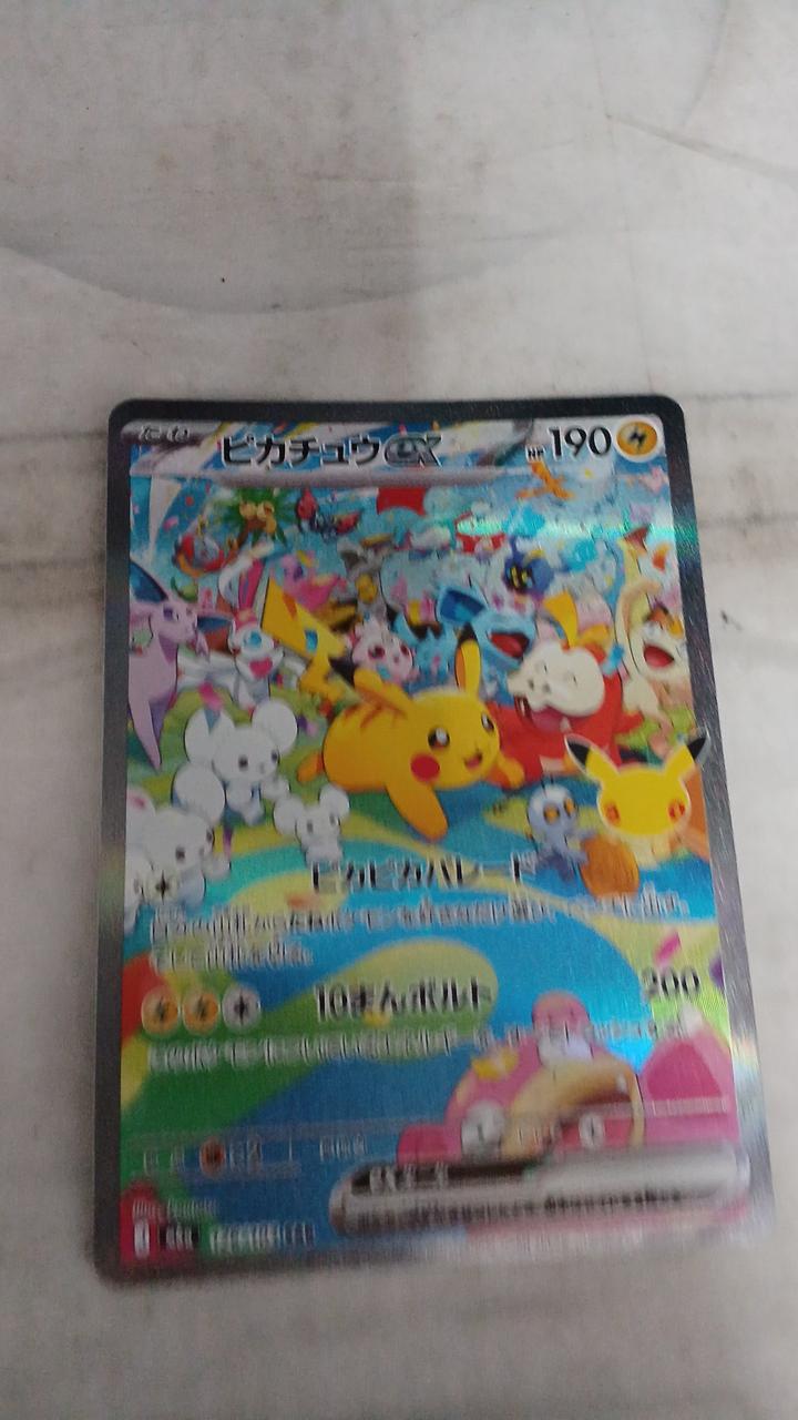 Pokémon Pikachu EX M6A-126 - Banzai Thrifting | BanzaiHobby