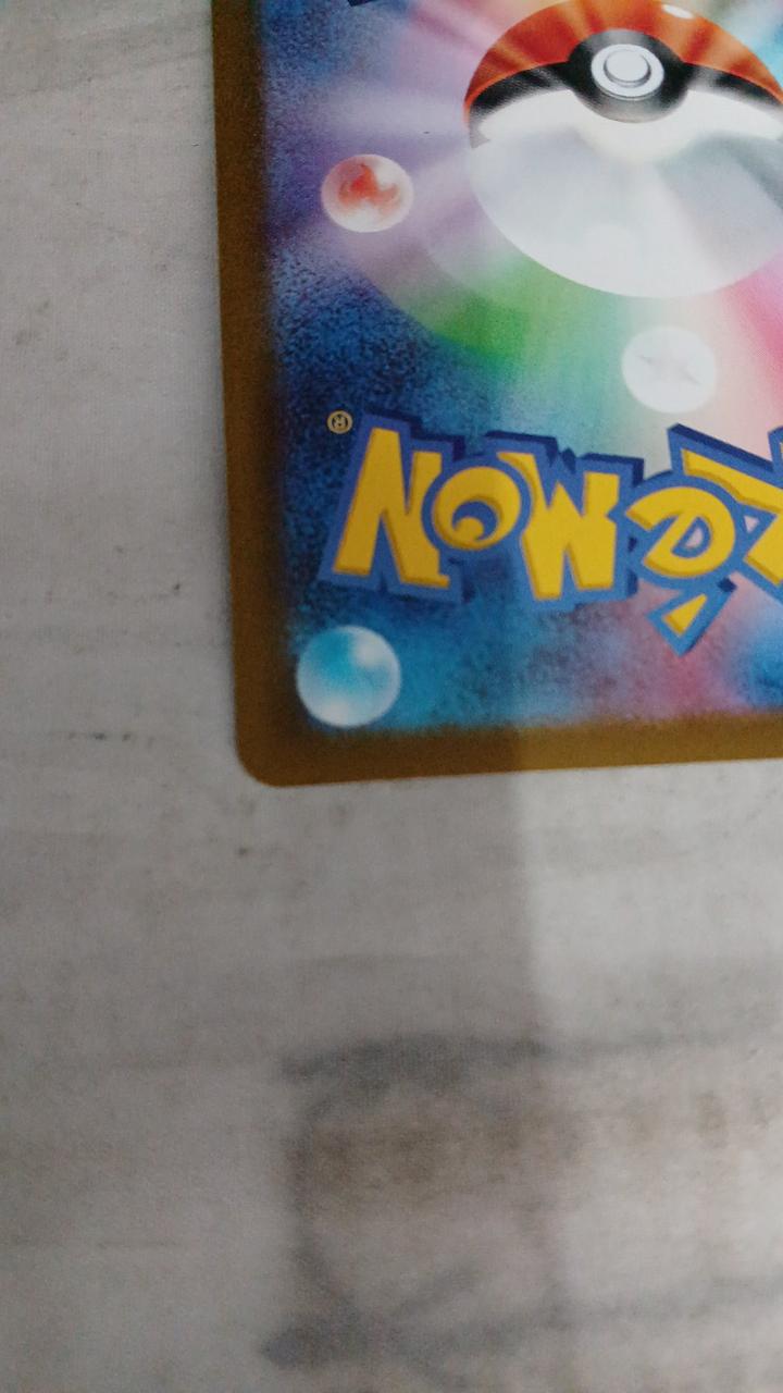 Pokémon Pikachu EX M6A-126 - Banzai Thrifting | BanzaiHobby