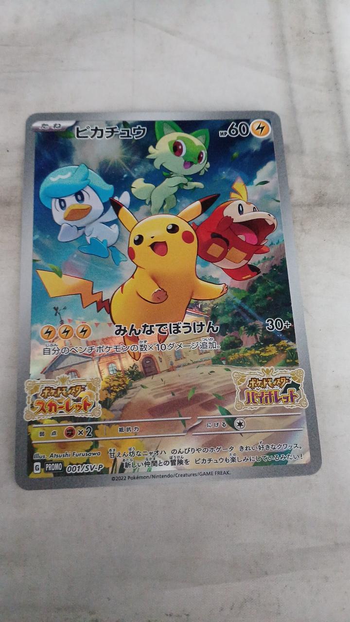 Pokémon Pikachu 001/SV-P - Banzai Thrifting | BanzaiHobby