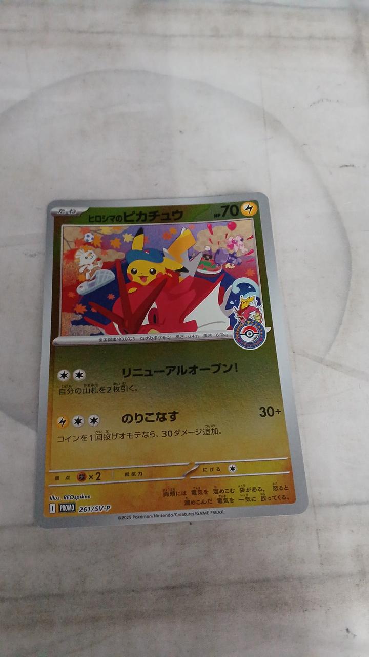 Pokémon Card Hiroshima Pikachu 261/SV-P - Banzai Thrifting | BanzaiHobby