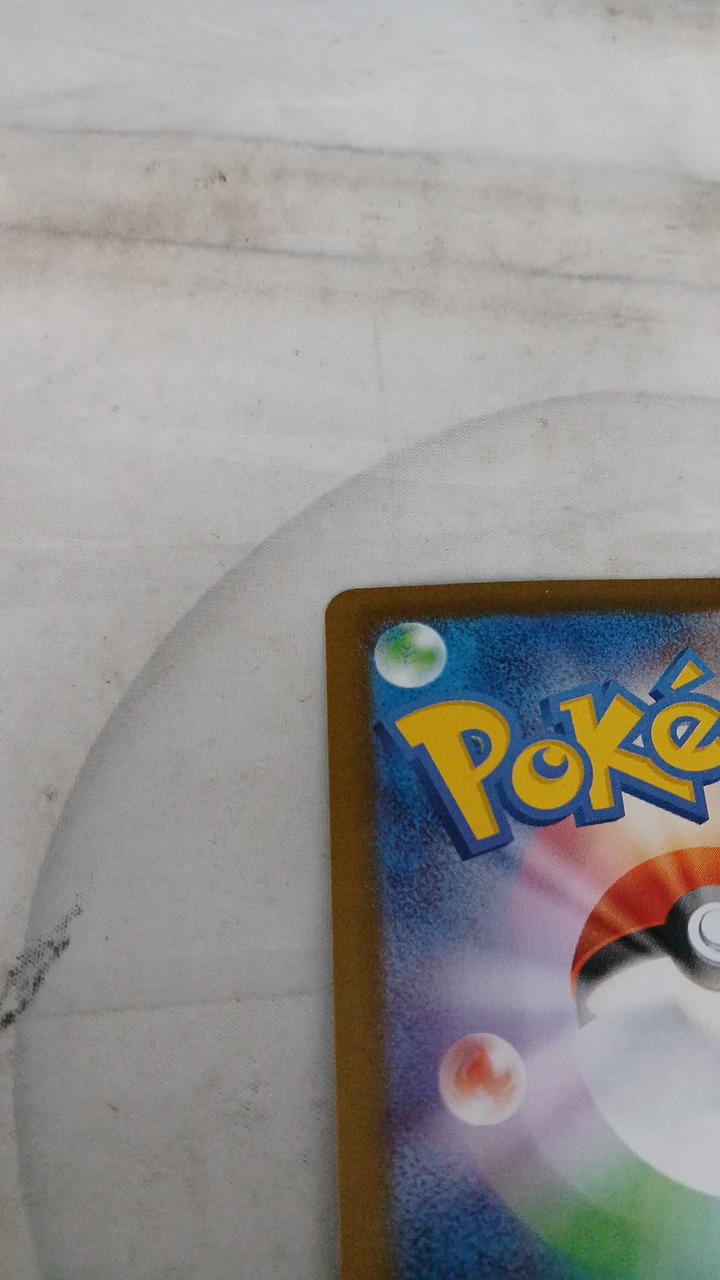 Pokémon Card Hiroshima Pikachu 261/SV-P - Banzai Thrifting | BanzaiHobby