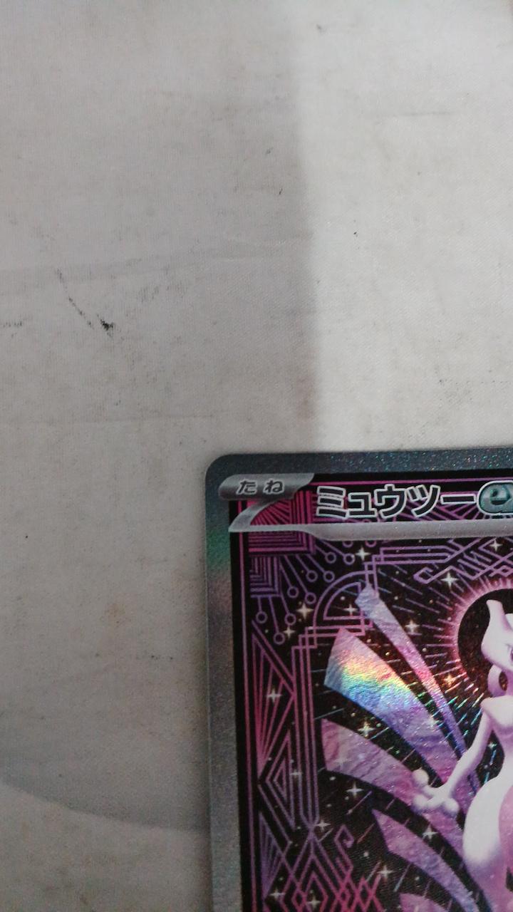 Pokémon Mewtwo EX M6A-128 - Banzai Thrifting | BanzaiHobby