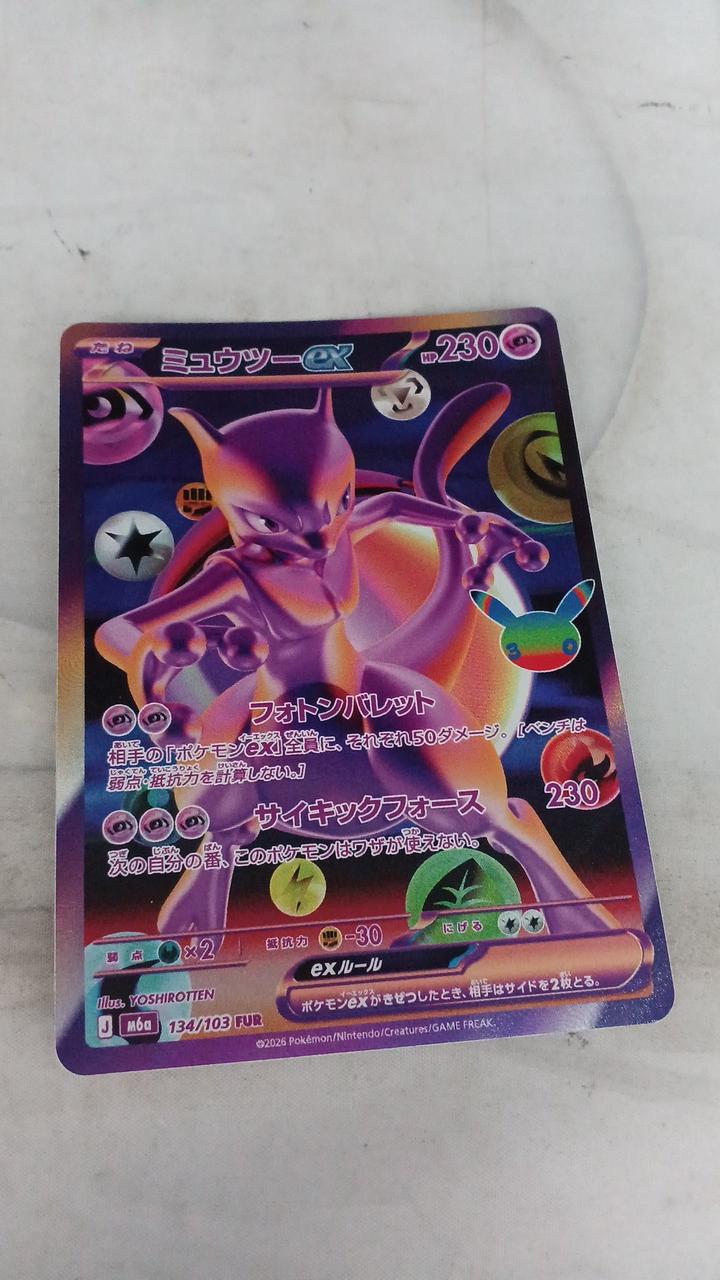 Pokémon Mewtwo EX M6A-134 - Banzai Thrifting | BanzaiHobby