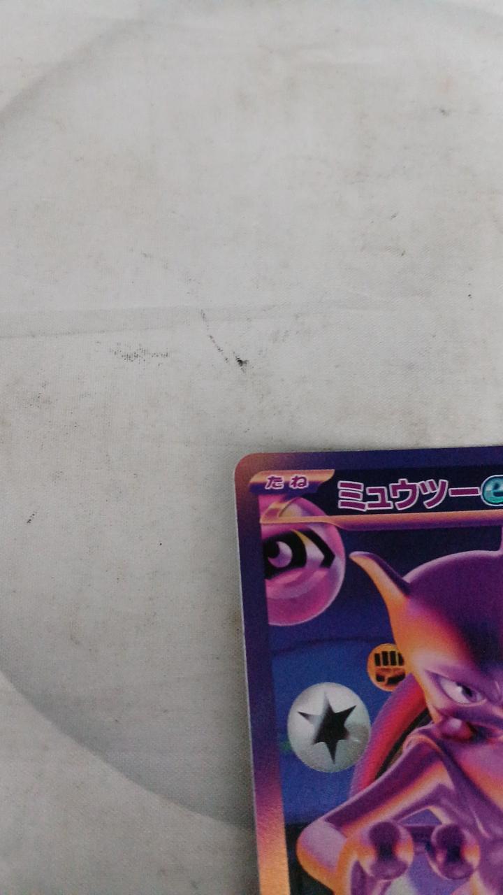 Pokémon Mewtwo EX M6A-134 - Banzai Thrifting | BanzaiHobby