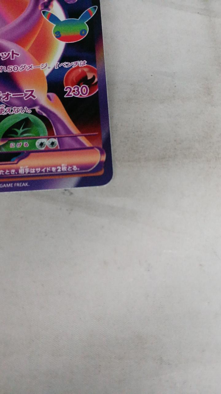 Pokémon Mewtwo EX M6A-134 - Banzai Thrifting | BanzaiHobby