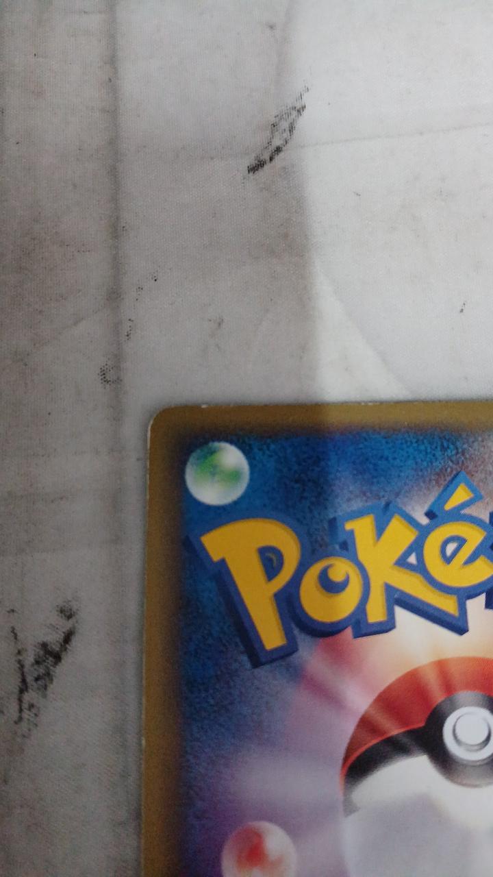 Pokéca Meowth 029/ADV-P - Banzai Thrifting | BanzaiHobby