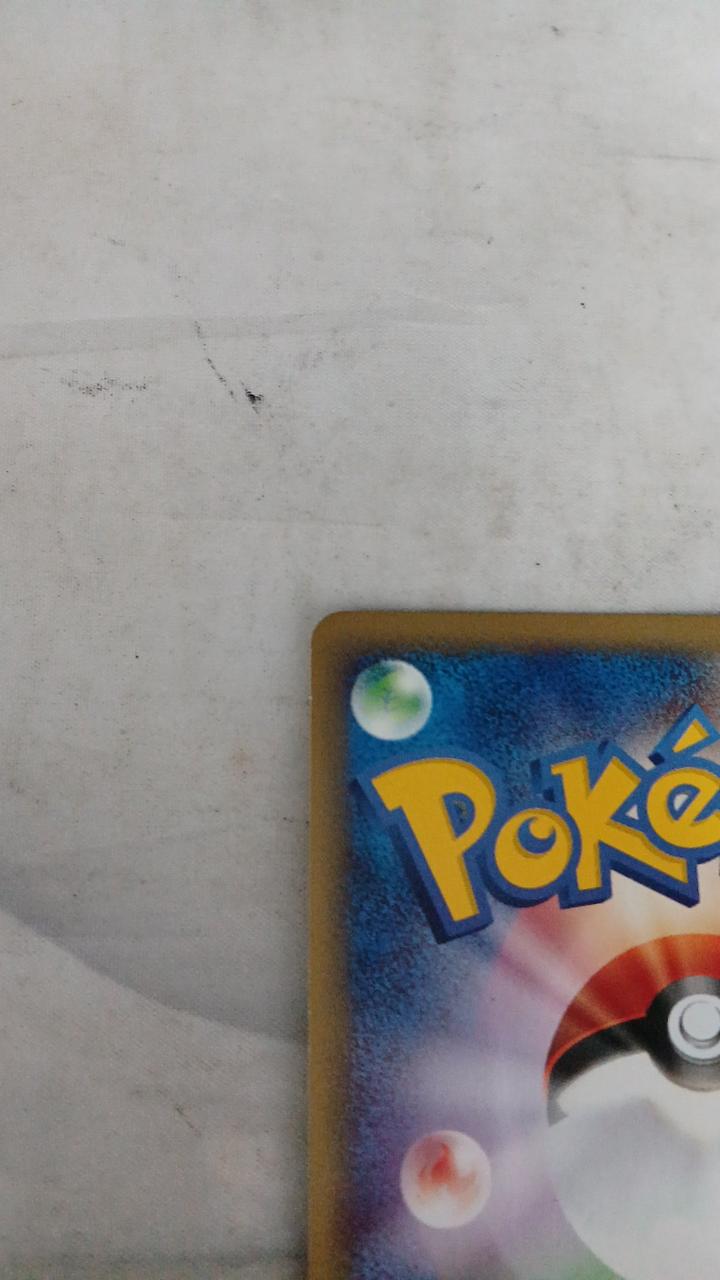 Pokémon Meowth 029/128 - Banzai Thrifting | BanzaiHobby