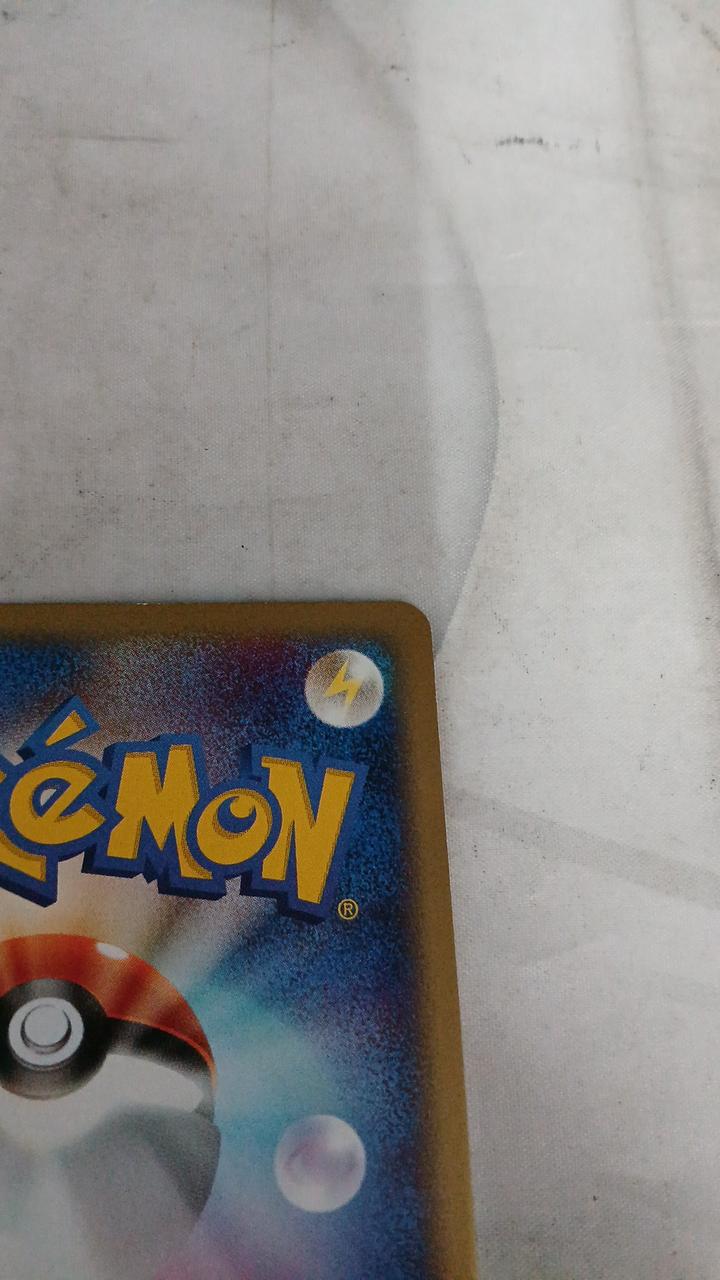 Pokémon Meowth 029/128 - Banzai Thrifting | BanzaiHobby