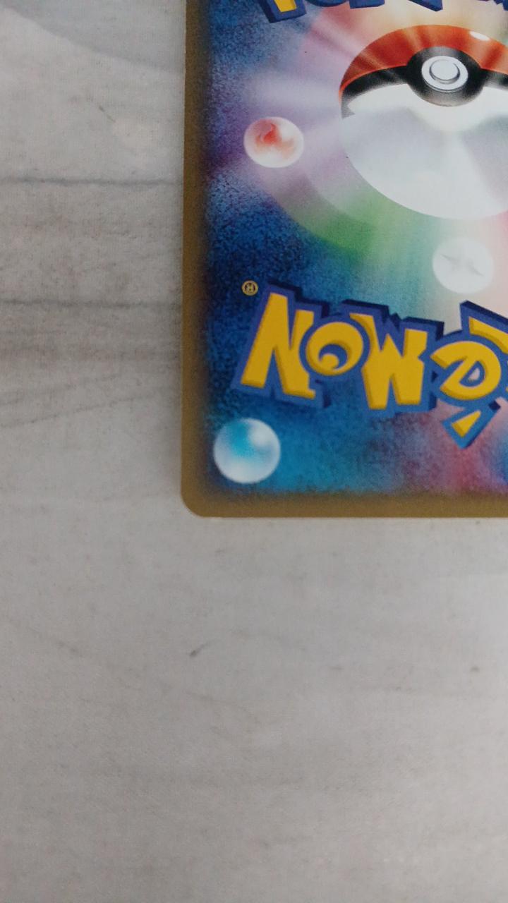 Pokémon Meowth 029/128 - Banzai Thrifting | BanzaiHobby