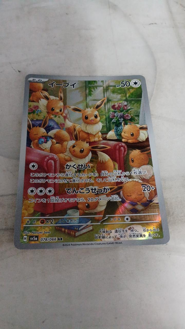 Pokémon Eevee SV5A-078 - Banzai Thrifting | BanzaiHobby