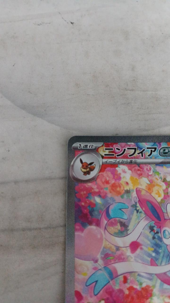 Pokémon Nymphia EX M6A-130 - Banzai Thrifting | BanzaiHobby