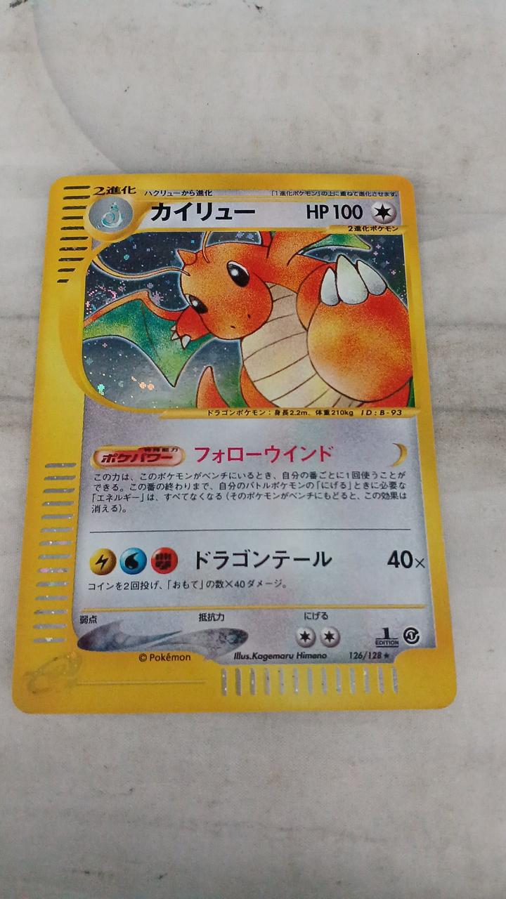 Pokémon Kairyu 126/128 - Banzai Thrifting | BanzaiHobby