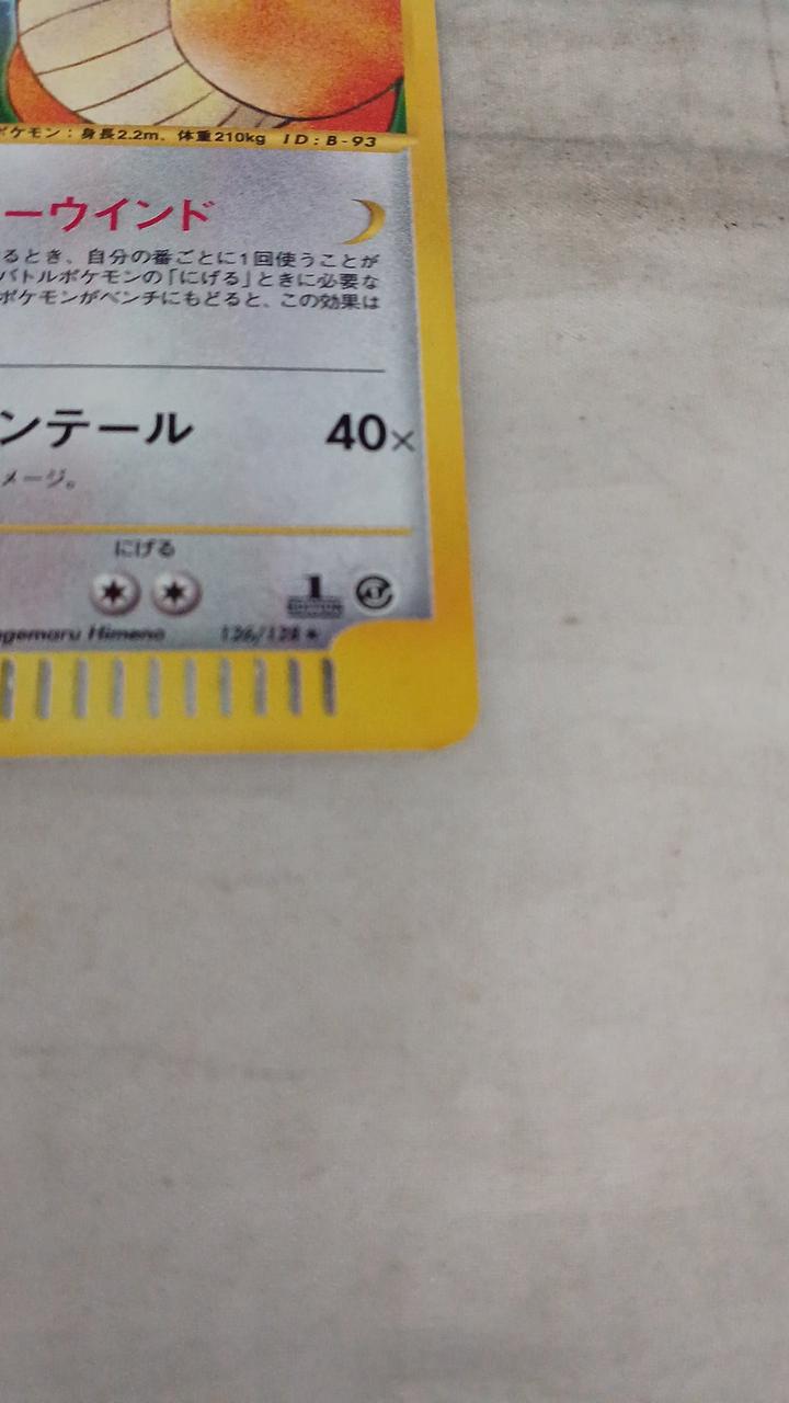 Pokémon Kairyu 126/128 - Banzai Thrifting | BanzaiHobby