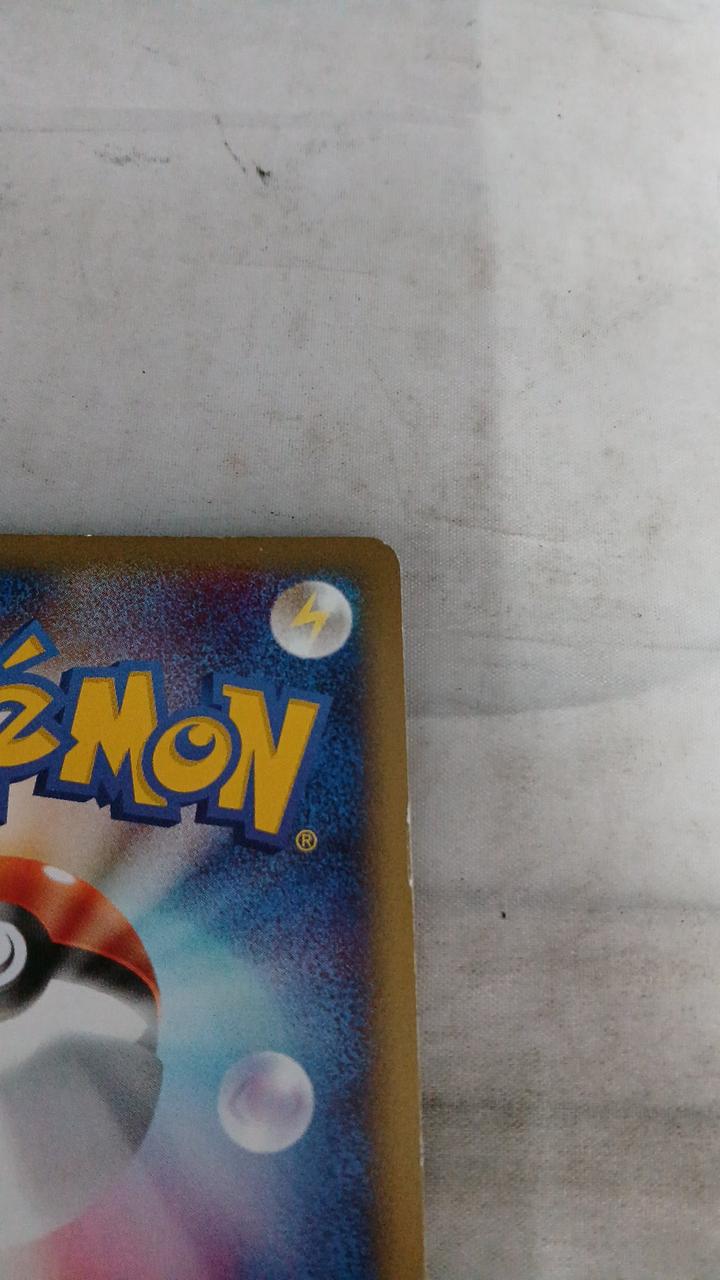 Pokémon Kairyu 126/128 - Banzai Thrifting | BanzaiHobby
