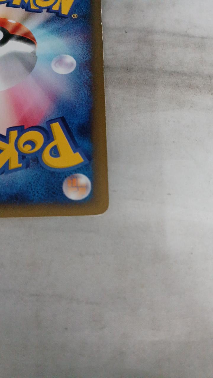 Pokémon Kairyu 126/128 - Banzai Thrifting | BanzaiHobby