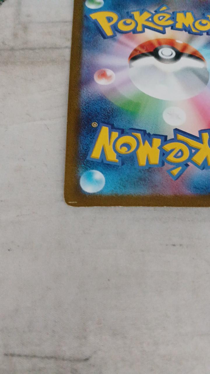 Pokémon Booster 065/SV-P - Banzai Thrifting | BanzaiHobby