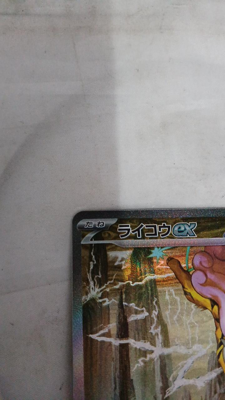 Pokémon Card Raikou EX 108/076 - Banzai Thrifting | BanzaiHobby