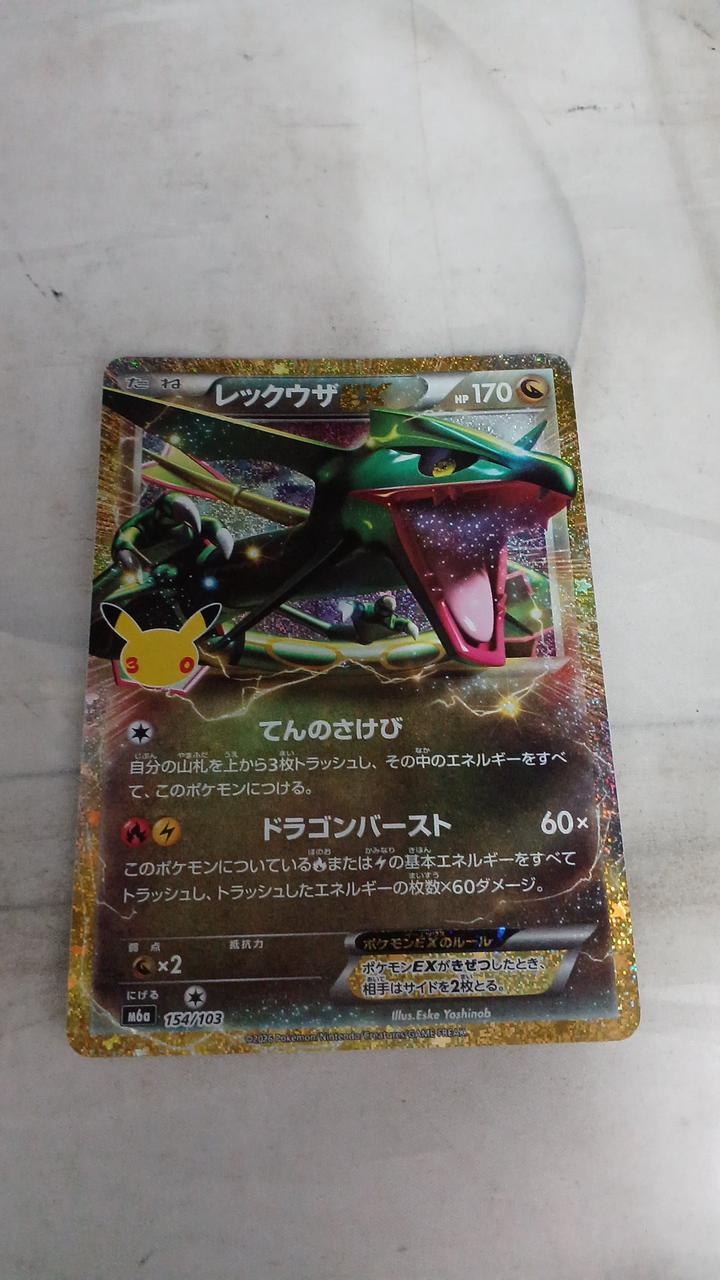 Pokémon Rayquaza EX M6A-154 - Banzai Thrifting | BanzaiHobby