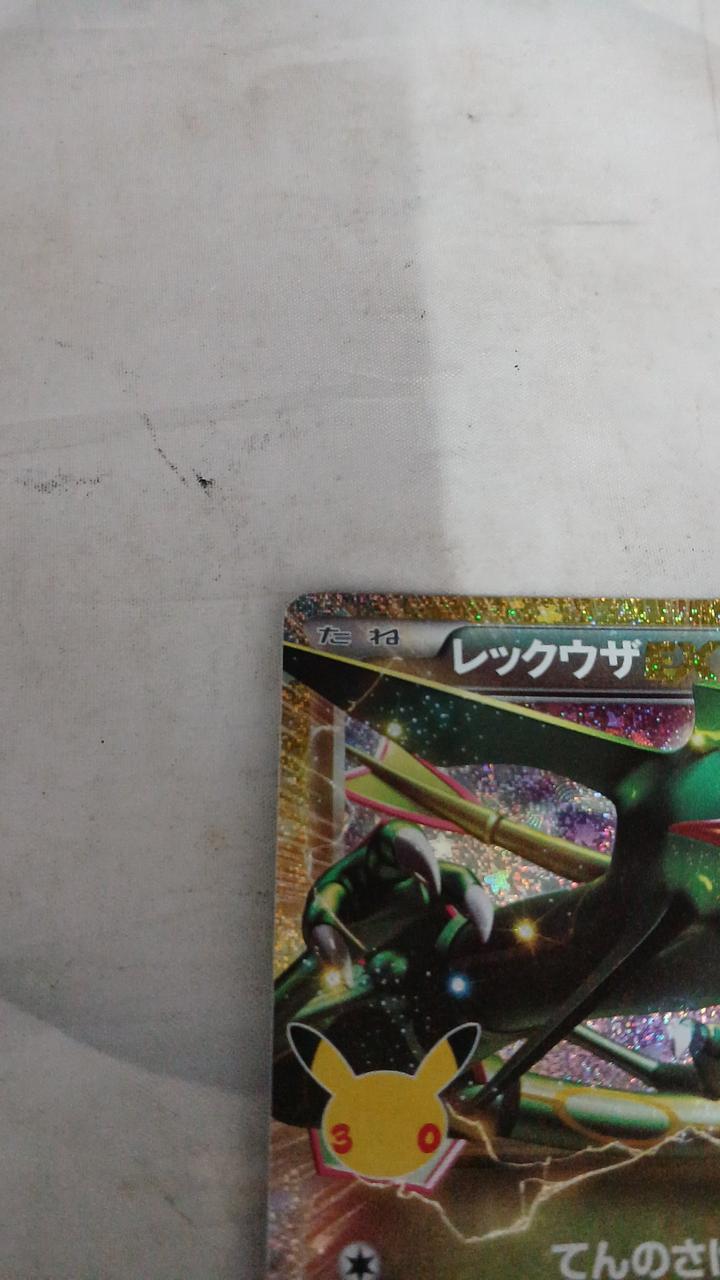 Pokémon Rayquaza EX M6A-154 - Banzai Thrifting | BanzaiHobby
