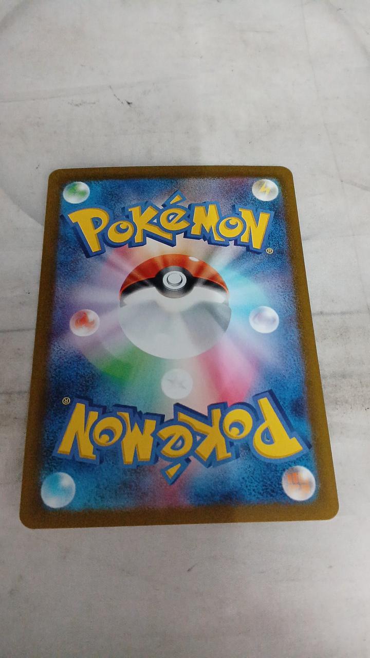Pokémon Rayquaza EX M6A-154 - Banzai Thrifting | BanzaiHobby