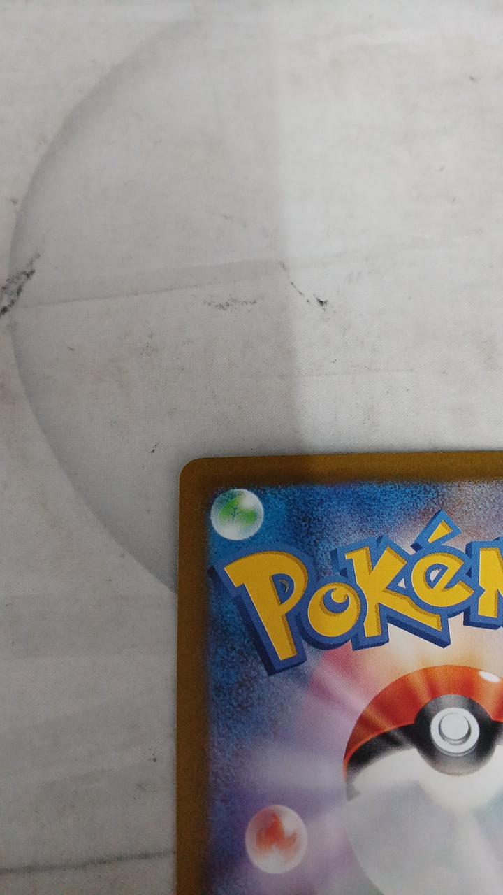 Pokémon Rayquaza EX M6A-154 - Banzai Thrifting | BanzaiHobby