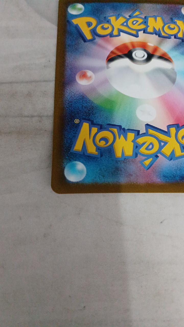 Pokémon Rayquaza EX M6A-154 - Banzai Thrifting | BanzaiHobby