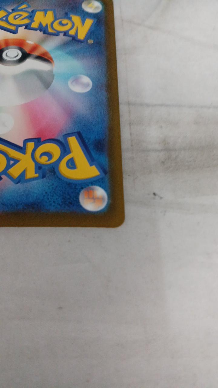 Pokémon Mega Dark Cry EX 114/081 - Banzai Thrifting | BanzaiHobby
