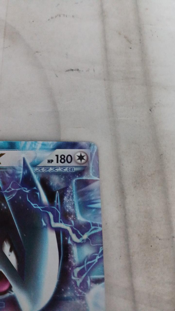 Pokémon Lugia EX 059/070 - Banzai Thrifting | BanzaiHobby