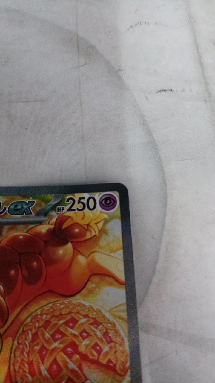 Pokémon Bautzel ex SV7-129 - Banzai Thrifting | BanzaiHobby