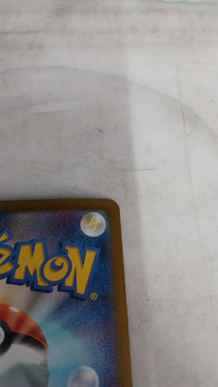 Pokémon Bautzel ex SV7-129 - Banzai Thrifting | BanzaiHobby
