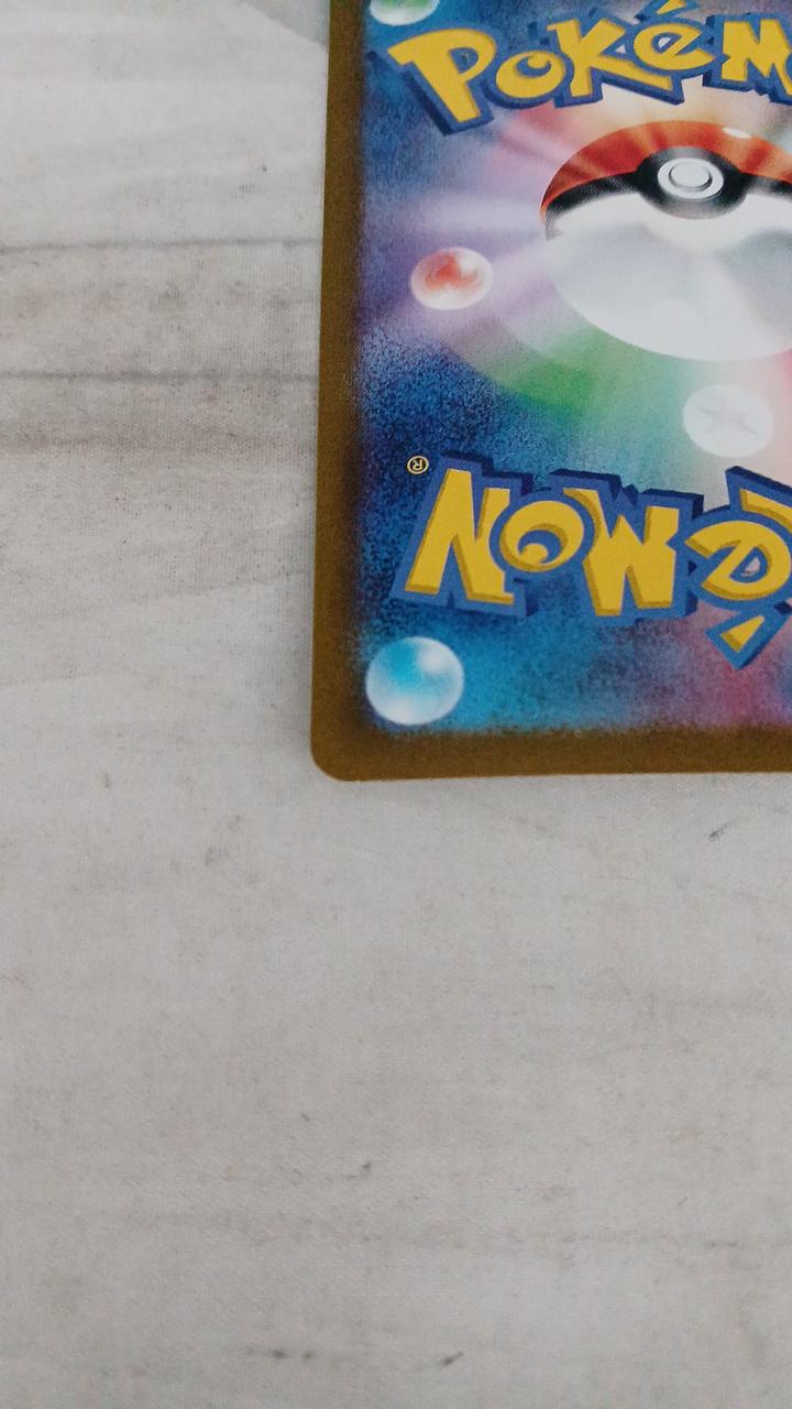 Pokémon Kichikigisu EX SV6A-089 - Banzai Thrifting | BanzaiHobby
