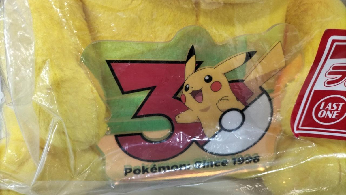 BANDAI Ichiban Kuji Pokemon 30th ANNIVERSARY vol.1 Last One Prize: Pikachu (Male Form) - Banzai Thrifting | BanzaiHobby