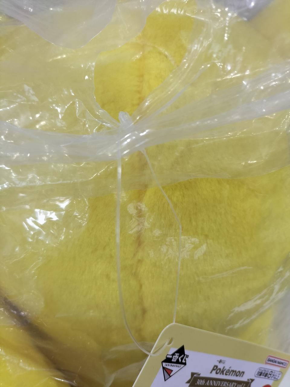 BANDAI Ichiban Kuji Pokemon 30th ANNIVERSARY vol.1 Last One Prize: Pikachu (Male Form) - Banzai Thrifting | BanzaiHobby