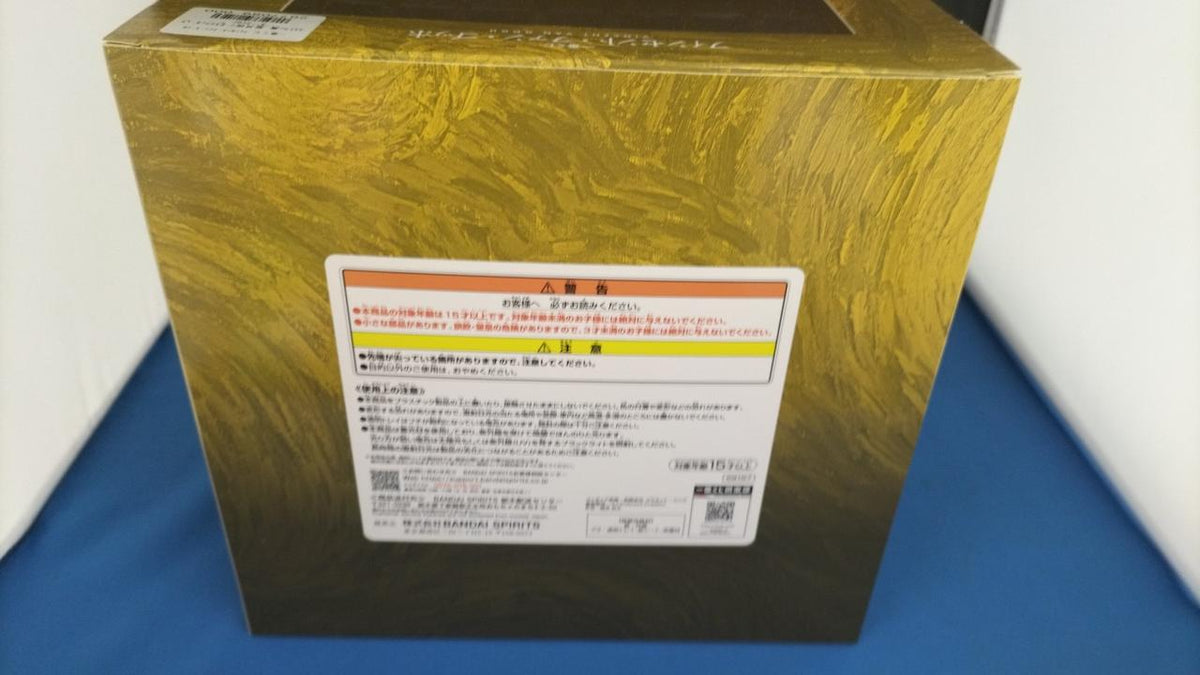 Bandai Namco Ichiban Kuji Vincent van Gogh Last One Prize
