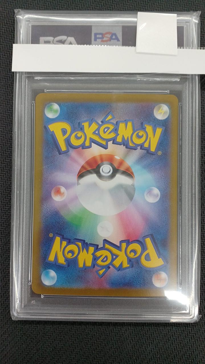 Pokémon Pokémon Card Team Rocket's Fire EX 124/098 PSA10 - Banzai Thrifting | BanzaiHobby