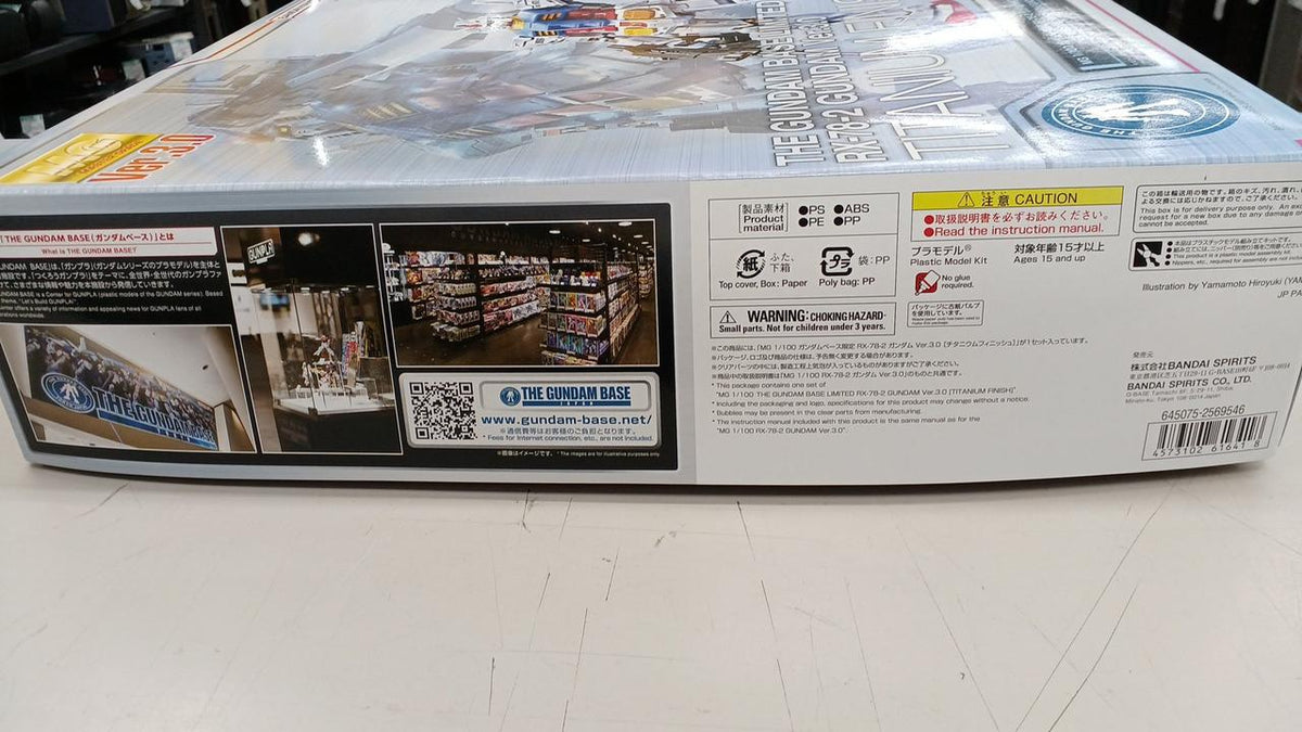 BANDAI Gunpla 1/100 RX-78-2 Gundam VER.3.0 Titanium - Banzai Thrifting | BanzaiHobby