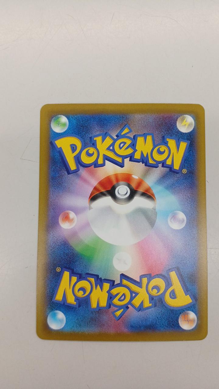 Pokémon Pokémon Card Mega Rayquaza EX