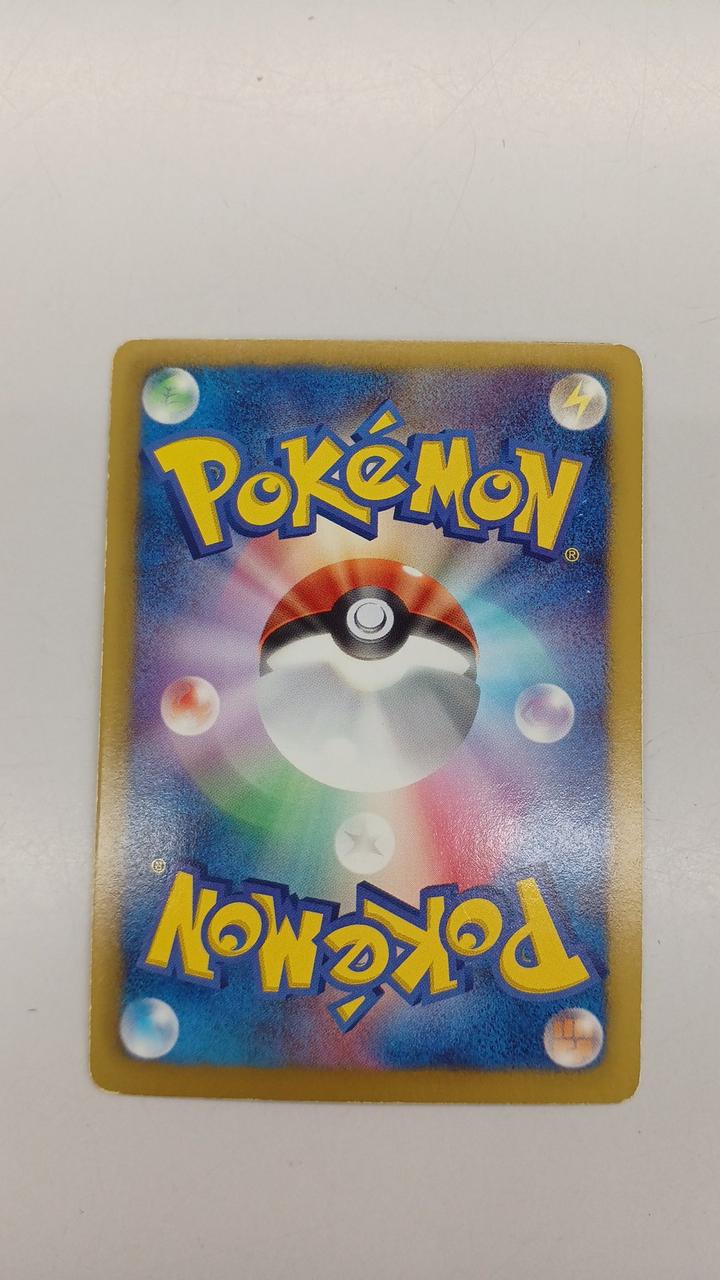 Pokémon Pokémon Card Reshiram