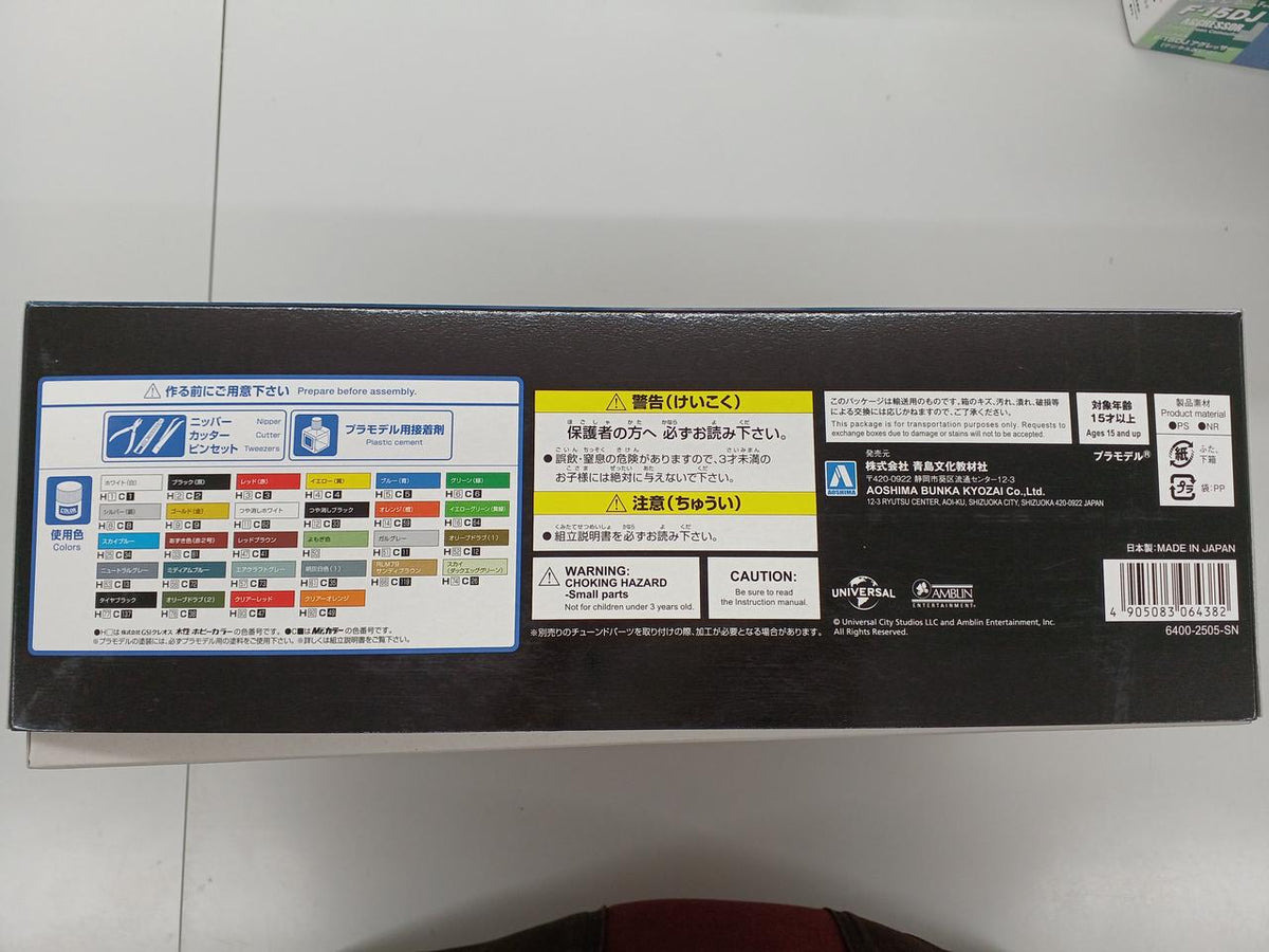 Aoshima 1/24 Scale Plastic Model Time Machine 'Back to the Future PART III' - Banzai Thrifting | BanzaiHobby