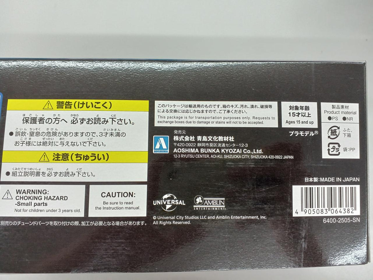 Aoshima 1/24 Scale Plastic Model Time Machine 'Back to the Future PART III' - Banzai Thrifting | BanzaiHobby