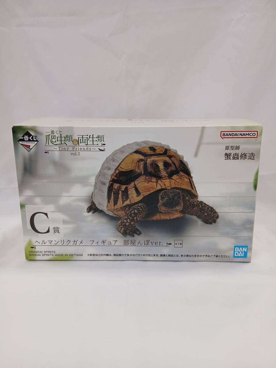 BANDAI Prize C: Hermann Turtle Figure Room Lampo VER. Ichiban Kuji Reptile & Amphibian ~TINY FRIENDS~ VOL2