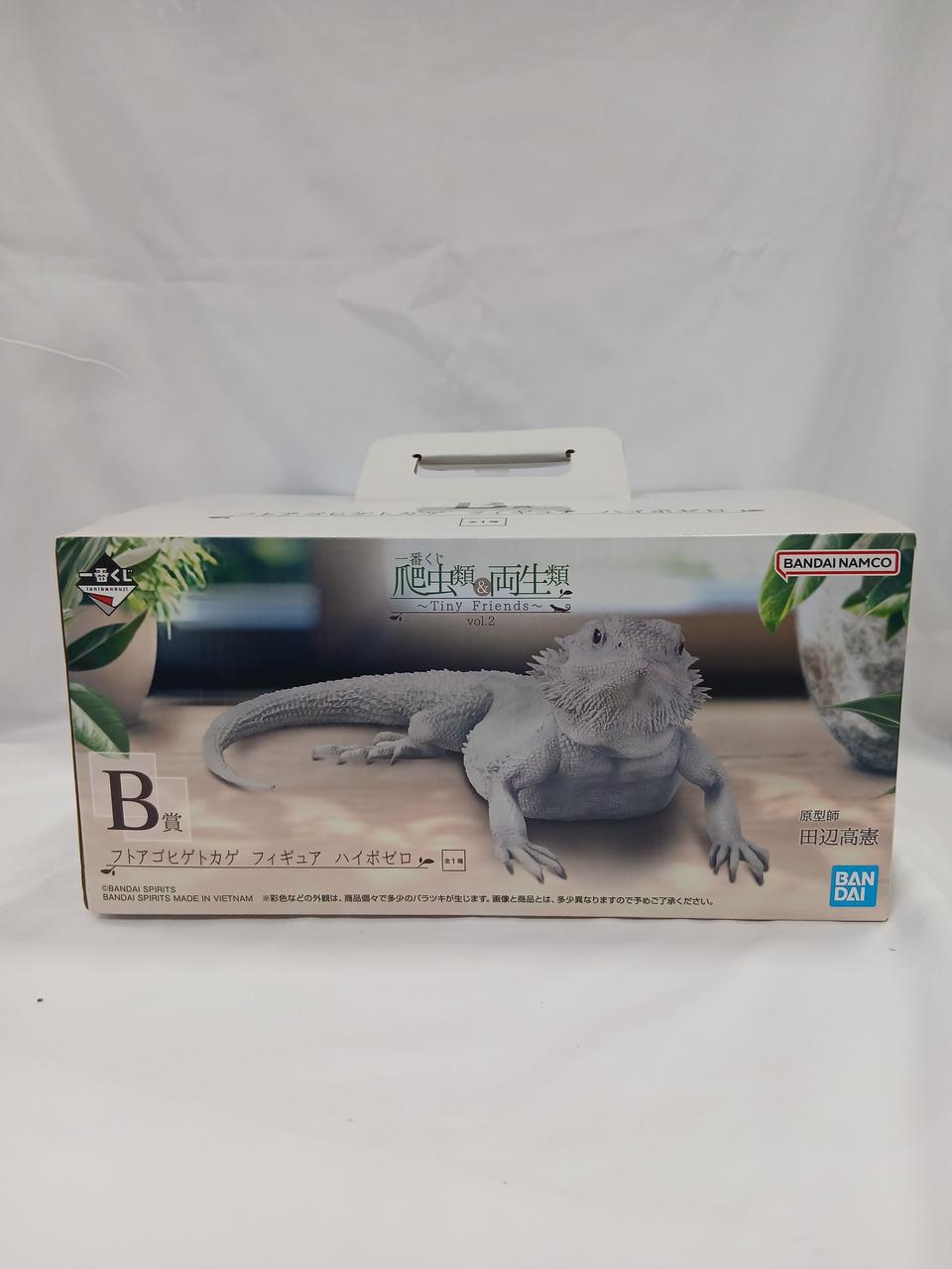BANDAI Prize B: Bearded Dragon, Hypozero, Ichiban Kuji Reptile & Amphibian ~TINY FRIENDS~ VOL.2